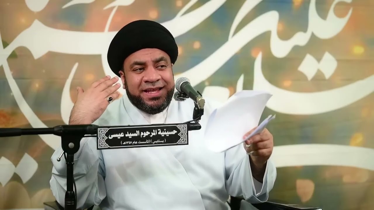 مولد الامام الباقر| | السيد مجاهد الخباز | 1447