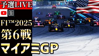KAKESOBA RACINGの配信のサムネイル画像