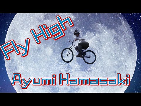 Fly high　浜崎あゆみ　飞得高