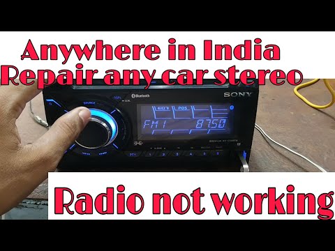 Video: Waarom werkt mijn FM-radio niet?
