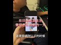 督促老公的一天#记录海外生活#