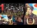 International quran competition winner  hafiz muhammad abu bakar viral pakistani qari e quran