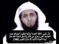 فمن زحزح عن النار وادخل الجنة فقد فاز القارئ منصور السالمي فمن زحزح عن النار وادخل الجنة فقد فاز القارئ منصور السالمي