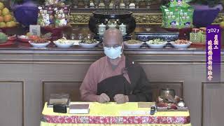 110/12/28《星期二連線誦經祈福法會》恭誦般若經410卷