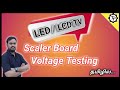 Scaler board voltage testing  techprabu  exp in tamil