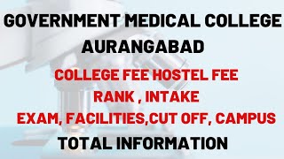 GOVERNMENT MEDICAL COLLEGE AURANGABAD | COLLEGE FEE | HOSTEL FEE | CAMPUS | CUT OFF