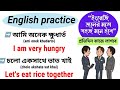 নতুনদের জন্য ইংরেজি শিখার খবর সহজ কিছু টিপস // English learning video without grammar // Too easy