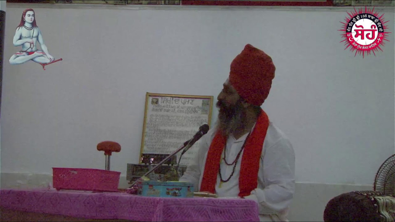 Dera Dukh Bhanjan Sahib ji Live
