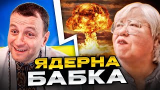 Активистка НОД. чат рулетка Андрій Попик