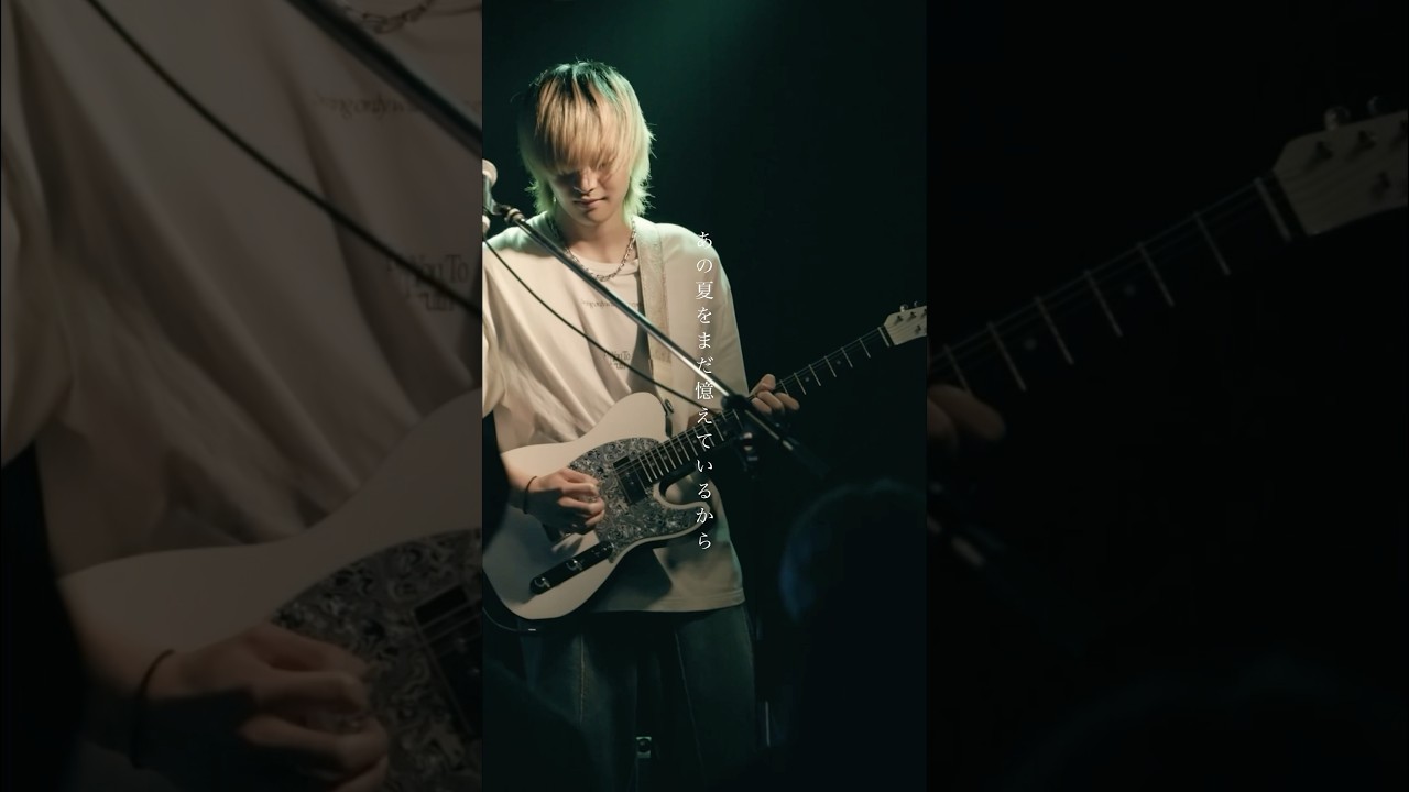 神奈川県横浜発セツナロックバンド“おもかげ” 