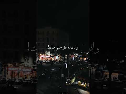    مافيش مانع شيرين