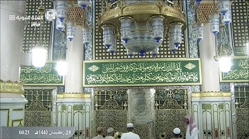 "سورة الفرقان" الصوت العذب فضيلة الشيخ.عبدالمحسن القاسم(حفظه الله)صلاةفجرالأحد28رمضان1440هـ