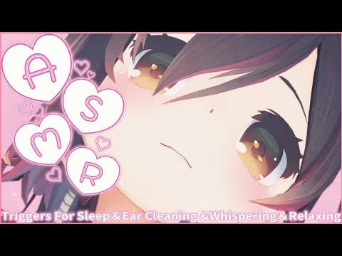 【ASMR】小声で睡眠誘導……吐息・囁き(Triggers For Sleep &Whispering＆Relaxing)【ホロライブ/ロボ子さん】