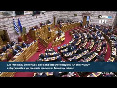 Φωτεινή Πιπιλή στην Βουλή