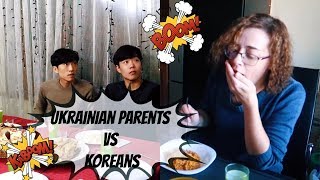 КОРЕЙЦЫ VS УКРАИНСКИЕ РОДИТЕЛИ / РОДИТЕЛИ ПРОБУЮТ ОСТРЫЙ РАМЁН / 한국인들 vs 우크라이나 부모님들