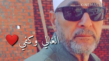 الشيخ عبد الرحيم البشلاوي سورة النمل