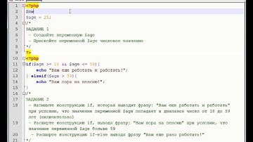 Уроки по PHP. Конструкция if-else