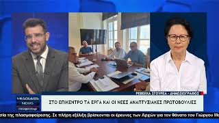 Συνάντηση εργασίας του Περιφερειάρχη Δημήτρη Πτωχού με τον Δήμαρχο Καλαμάτας Θανάση Βασιλόπουλο