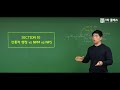 [군무원 무료강의] 최욱진 교수 행정학 기출문제 《제3강》