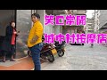 實拍廣東梅州城中村按摩店，每壹個經過的男人都是她們的焦點，老司機都懂|Strolling in the old town of Meizhou, Guangdong