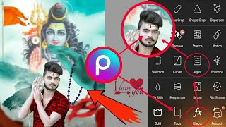 Mahadev Bol Bam Photo Editing  Full Tutorial @premeditingzone3560 screenshot 5