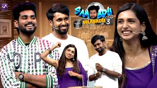 LOVE IN Midhun & Dhanya in SamoduVilayadu | Media Masons