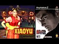Ling Xiaoyu Arcade Run - Tekken Tag Tournament HD (PS3)
