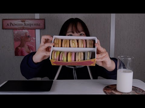 보라달 ASMRㅣ엄청 맛있는 마카롱 먹는 소리🍮