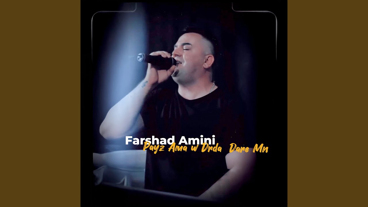 Payz Ama W Drda Dare Mn