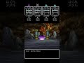 無限メタル ドラクエ メタル レベル上げ スマホ 無限 ドラクエ5