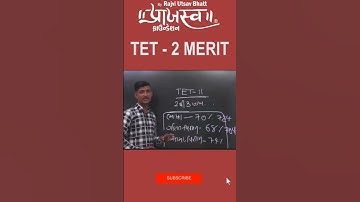 #tet2 #merit