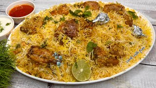 World Famous Hyderabadi Chicken Dum Biryani - PISTA HOUSE Style - EID Special Biryani Recipe