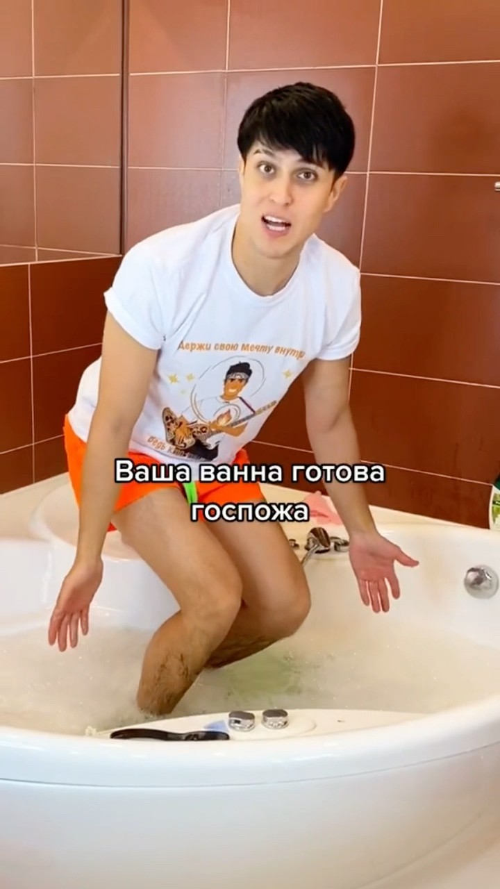 Оцените пенную ванну от Хабибки от 1 до 10???