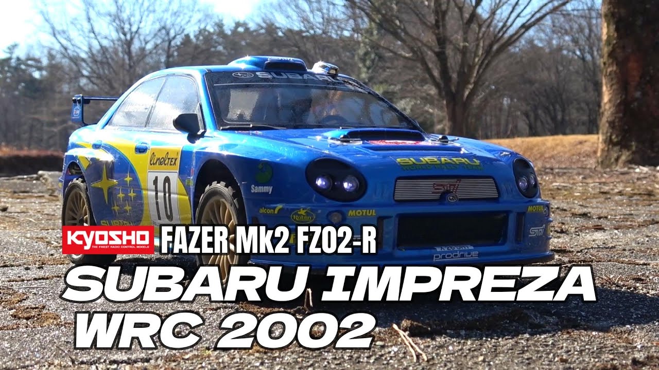 インプレッサ WRC 2002 を楽しもう！⑤ 【京商（KYOSHO）SUBARU