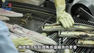 佐佐鮮-日式白燒鰻魚 