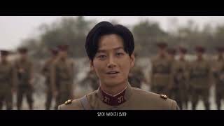 [FMV] 파아란 | 광일x희신x이윤 | 도적 : 칼의 소리(Song of The Bandits)