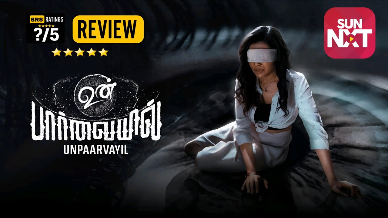 Un Paarvayil Tamil Movie Review | Direct OTT Release | Sunnxt | Parvati Nair | Tamil Trailer 2025