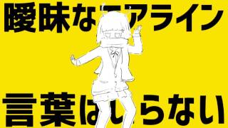 Comet Honeymoon - ASG REMIX