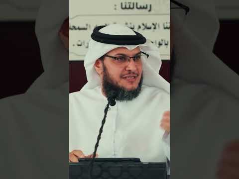 اعطي للعلم أفضل أوقاتك الشيخ د محمد بن غالب العمري حفظه الله