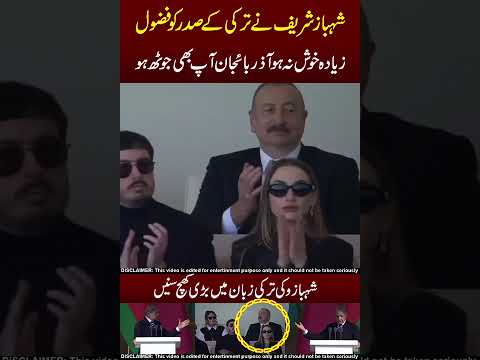 Shahbazo KI Khach Suno