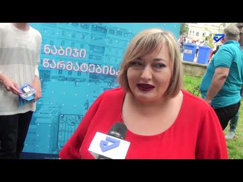 ქუთაისის უნივერსიტეტი გვირილობის დღესასწაულზე