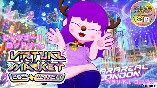 【Vket公認】スコーンほんま好き。【#ゲーミングハリネズミ】