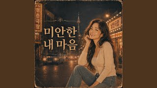Download Lagu 복사 붙여넣기 Download Lagu 복사 붙여넣기