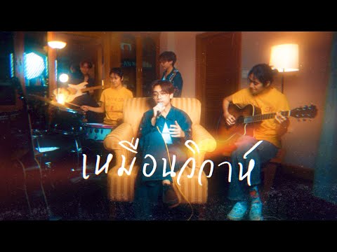 เหม อนว วาห Jeff Satur Earthernative Ft Sarahsalola แยกเอ ร ธพ นร าง 