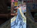 Live highlight