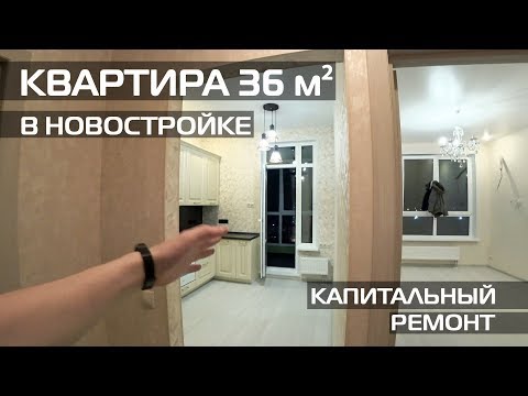 Видео: Зайны парк