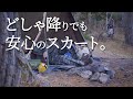 炎幕でソロキャンプ ｜ 韓国餅トックとキムチ鍋の相性 ｜B6君｜ シルコcamp