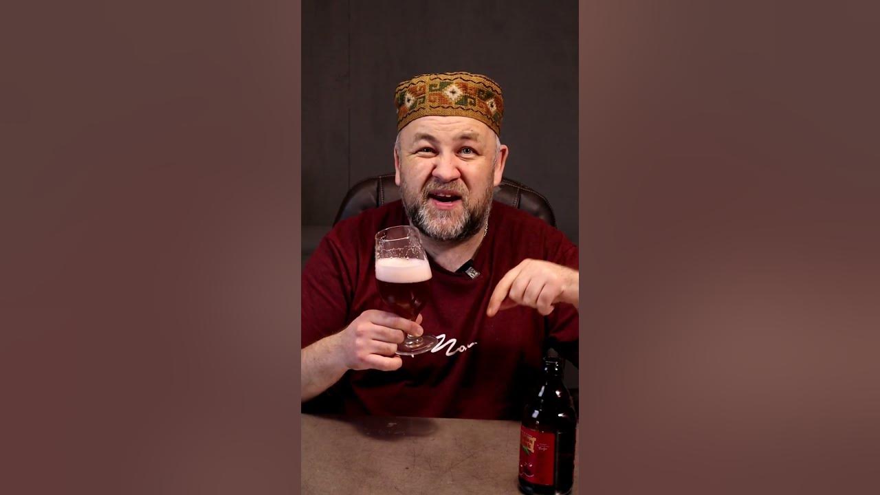ПИВО из Пятерочки за 50 рублей Бельгийский вишневый крик вишневое пиво ...