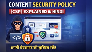 Website Hack हो रही है? 😱 CSP (Content Security Policy) Every Developer Must Know | Hindi