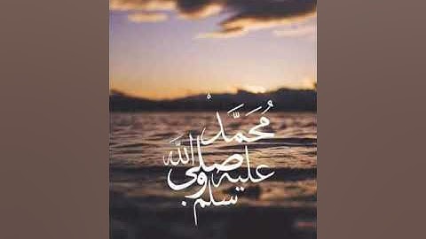 تلاوة جميله-سورة الشمس-الليل-الضحي-الشرح